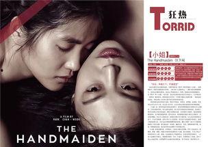 国产a级电影,国产A级电影的璀璨篇章